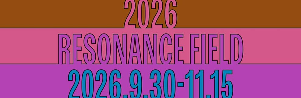 2026 昌原雕塑双年展《共鸣场》开幕